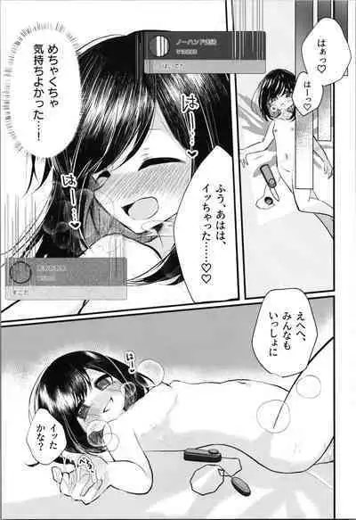 (Dai 3-kai TSF Market) [Tempest (Imaki Ten, Yamamoto fcn)] Loli TS Shita node Suki ni Shite Mita. - I did a lori ts and did what I wanted.