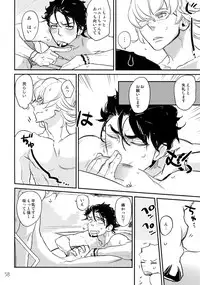 (C90) [Isshou ni Ichido! (Mokkori)] T&B Re-CRUSH!3 (TIGER & BUNNY)