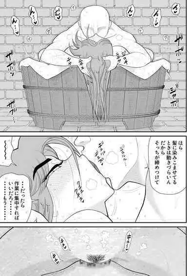 Damasare Bikenshi Corona 6