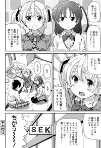 [Homing] Cho Manzoku JC