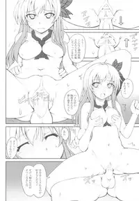 (C81) [i.r.o.Zi (Mutsuki Ginji, Aoi Shinji)] Boku to Sena to Hatsutaiken (Boku wa Tomodachi ga Sukunai)