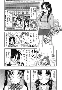 Action Pizazz DX 2014-11