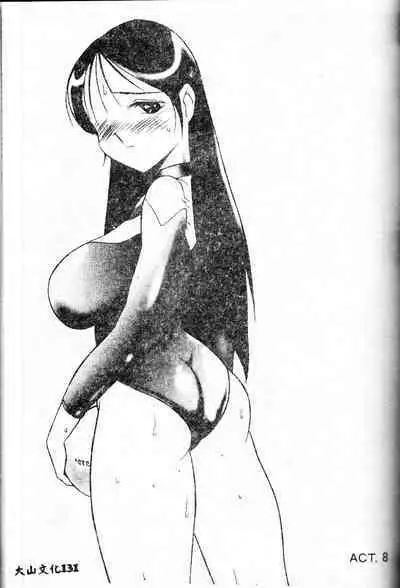 Stoic Diary | 禁欲日記