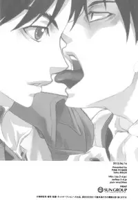 (FALL OF WALL2) [Pink Power (Mikuni Saho)] Tsubekobe Iwazuni Damatte Ore ni Shitagai Yagare. (Shingeki no Kyojin)