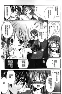 [Akizuki Takahiro] Nyuu！ 美巨乳！[Chinese]