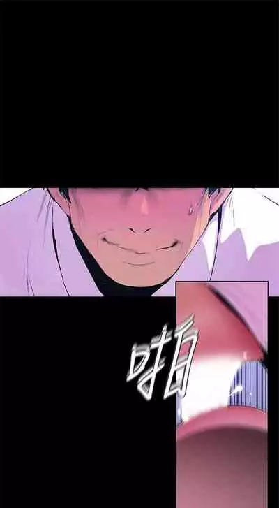 （週1）美麗新世界 1-73 中文翻譯 （更新中）