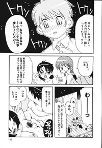 [Tom Tamio] Boku wa Haha ni Koi wo Suru