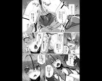 変幻装姫シャインミラージュ THE COMIC EPISODE 3