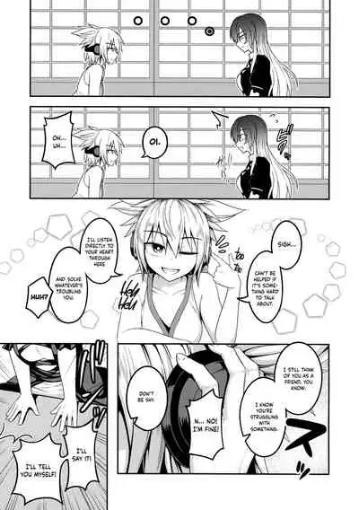 Bonnou no Matenrou | A Skyscraper of Passion