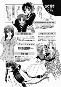 [Tokunaga Kujaku] Shibo - Longing