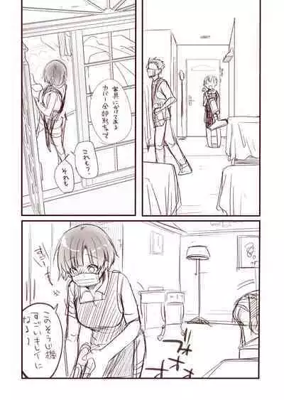 Kanojo to Hishochi de Tomari de Beit nante Shitara Netorareru ni Kimatteru ja Nai desu ka!!