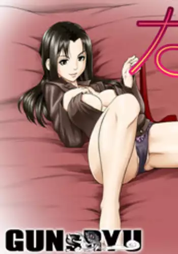 [GUNsRYU] Age Ane Nachurul!! [Kouhen]