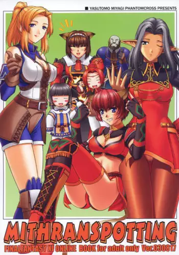 (C64) [PHANTOMCROSS (Miyagi Yasutomo)] MITHRANSPOTTING [Ver.030817] (Final Fantasy XI)