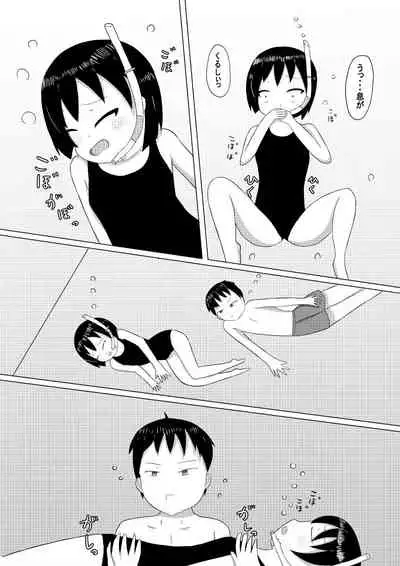 冬奈と、プールにて