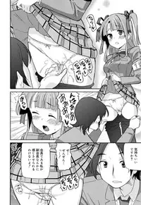 [Homing] Cho Manzoku JC