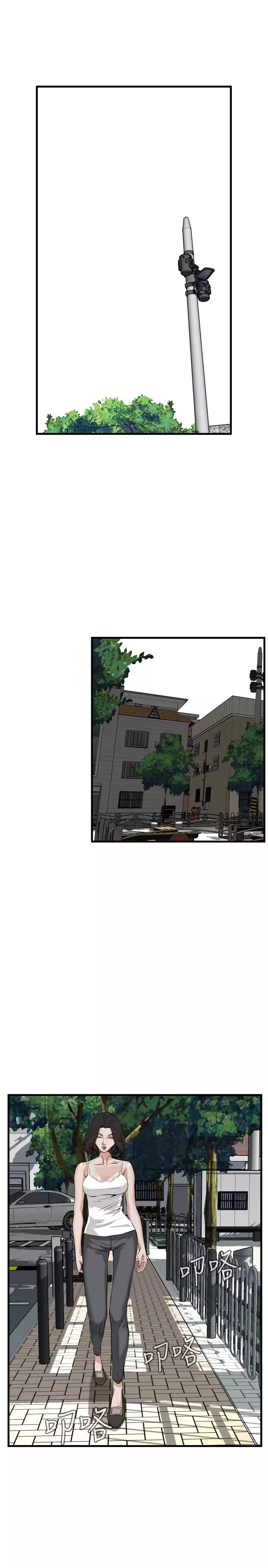 Take a Peek 偷窥 Ch.39~55 中文