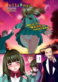 COMIC Mate 2011-04 [Digital]