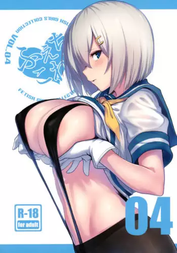 (C90) [Jitaku vacation (Ulrich)] FetiColle VOL.04 (Kantai Collection -KanColle-) [Chinese] [奶子汉化]