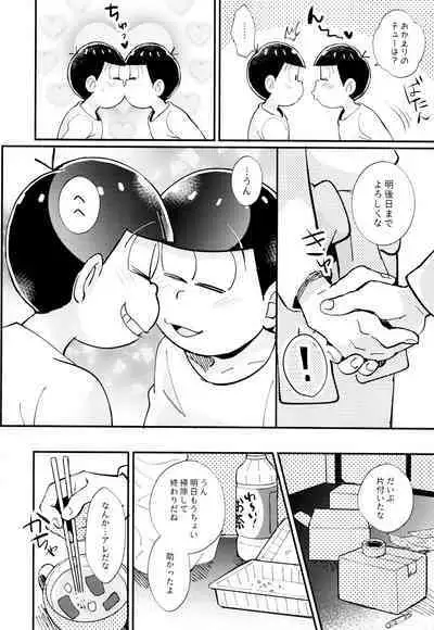 [Kitsu nebi (Sasuke)] 2-Paku 3-nichi,-kun to sakurasaku apāto de (Osomatsu-San)