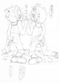 (同人誌) [愚直屋(Spec-R)] ぶっちぎりバトルファッカーズ