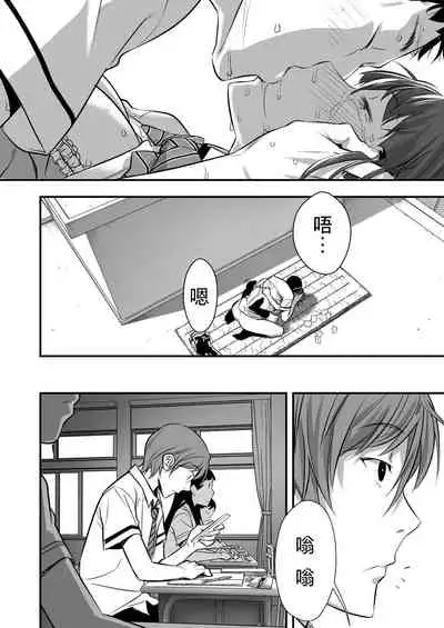 [STUDIO HUAN (Naburokku)] Udo 