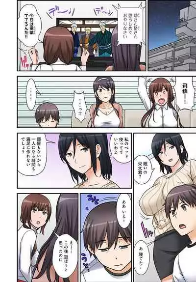 絶対種付け指令!!3姉妹に日替わりで【豪華版】