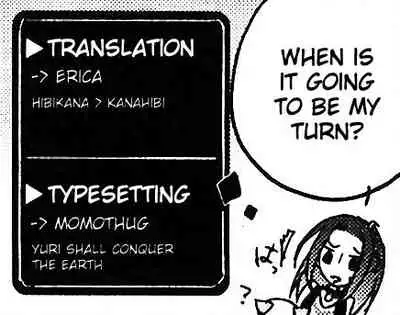 Tamani wa Iiyone | It's okay once in a while