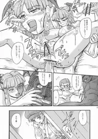 (Futaket 8.5) [Nekozamedan (Moukin Punch)] Retsujou!! Moukinken (Futari wa Precure, Darkstalkers)