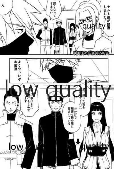 (C89) [Lunacy (Aika)] WEB再録本 (NARUTO -ナルト-)