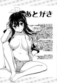 (C91) [CUNICULUS (Yositama)] Milky DD (Kantai Collection -KanColle-)