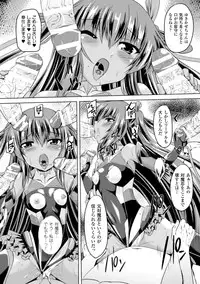 [Anthology] Heroine Pinch Vol.15 [Digital]