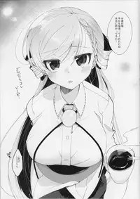 Tsukareta Hito wo Nagusamete Kureru Shousasshi - A booklet that comforts tired people