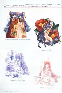 [CARNELIAN] Kao no Nai Tsuki Visual Fanbook (Kao no Nai Tsuki / Moonlight Lady)