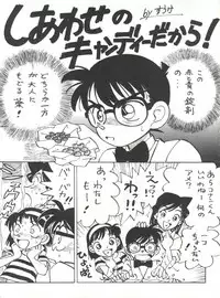 [Toufuya (Various)] Toufuya Juuichi-chou (Various)