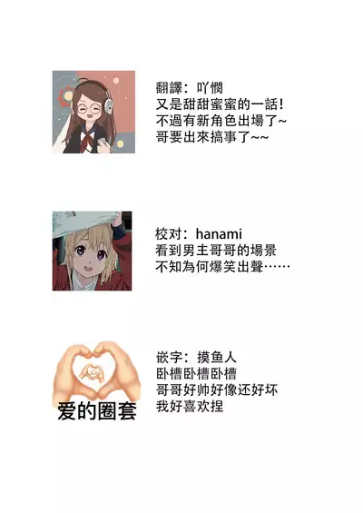 Melt me with your love,Maria. | 以愛將我融化~即日求婚!?但是能一直都溺愛我嗎?皇子殿下 1-4