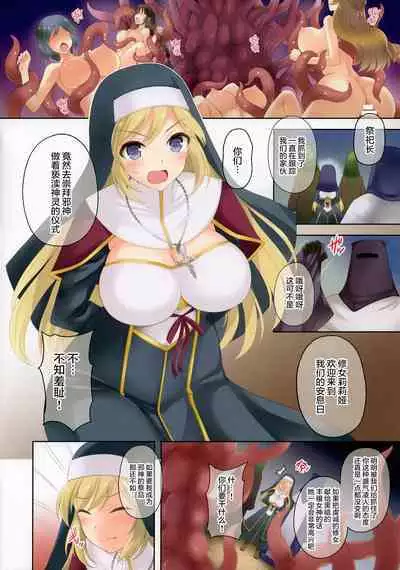 触手洗脳シリーズ | 触手洗脑系列 2018-2023