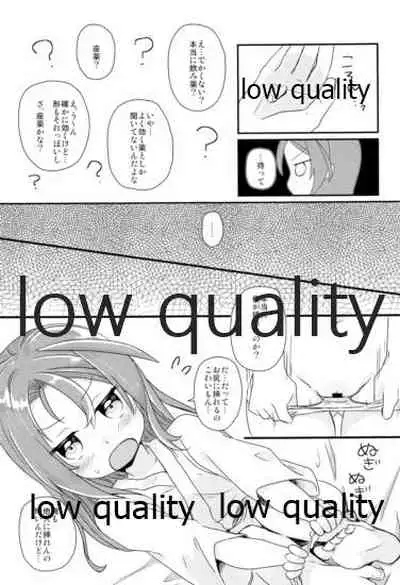 (C93) [Gorigorilland (Sasaki Sasasa)] Zuihou Netsu o Dasu (Kantai Collection -KanColle-)