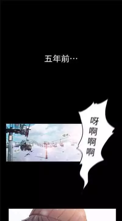 前女友 1-48 中文翻译（更新中）