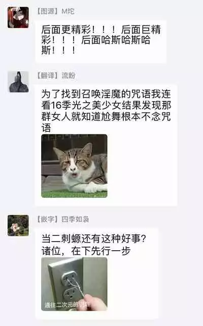 Doutei no Ore ga Inma to Kouhai o Haramasechau!? | 明明是童贞却要让淫魔和后辈都怀上我的孩子!? 1-2