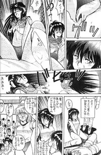 (C41) [Studio Z-Agnam (various)] BLOOMAGAZINE EXT