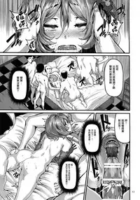 (COMIC1☆11) [LAMINARIA (Shiokonbu)] Twin x Sense (Tokyo 7th Sisters) [Chinese] [无毒汉化组]