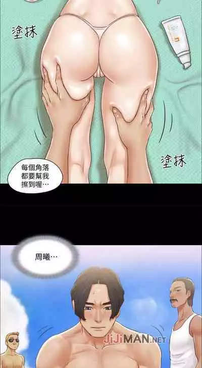 【周五连载】协议换爱(作者:遠德) 第1~58话