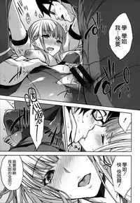 [Yuuki Shin] Bed no Shita no Joou-sama [Chinese] [無邪気漢化組]