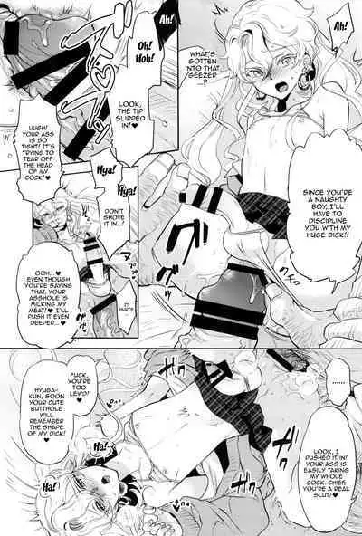 Uchi no Shachou wa Jisha no Tamenara P Katsu Settai mo Kotowarenai | For The Sake Of Our Company, Our CEO Would Even Treat Our Clients as Sugar Daddies