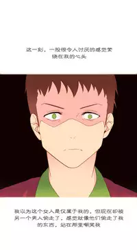 [Rozer] 我统治的世界(A World that I Rule) Ch.1-14 [Chinese]
