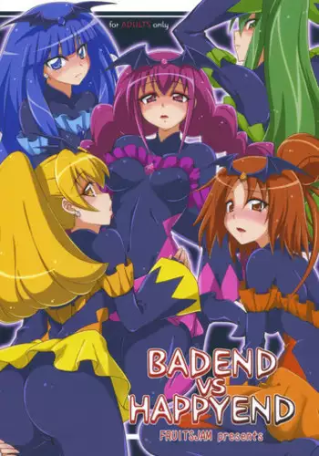 レムの魔獣討伐(BADEND)