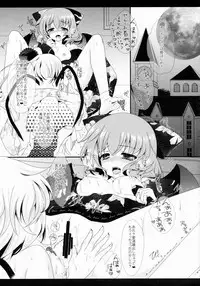 (C88) [Setoran (Itou Seto, Tanno Ran)] Star Setoran Touhou Sairokushuu2 (Touhou Project)