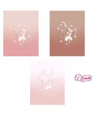 Yasashii Seieki no Egakikata | 精液的绘制方法