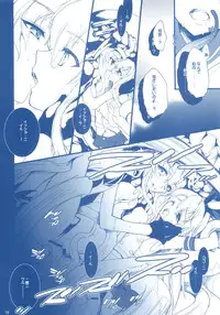 (C85) [Hanzai Tengoku (Hasei Agana)] KanMusu H Colle ■ Shimakaze to Kongou no Baai ■ (Kantai Collection)