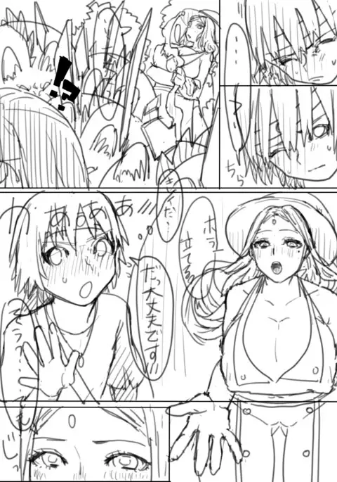 ××な魔女が仲間になった!?